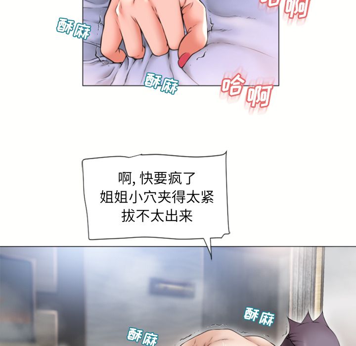 [Manhwa] Wet Paradise Love, mature woman, big breasts#[84P]-59