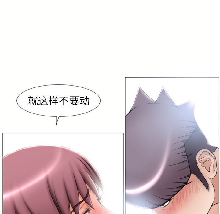 [Manhwa] Wet Paradise Love, mature woman, big breasts#[84P]-61