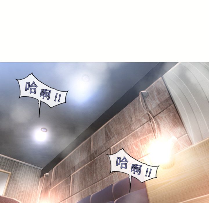 [Manhwa] Wet Paradise Love, mature woman, big breasts#[84P]-65