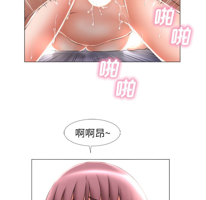 [Manhwa] Wet Paradise Love, mature woman, big breasts#[84P]-7