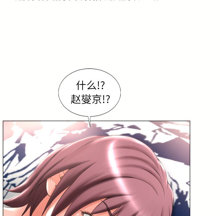 [Manhwa] Wet Paradise Love, mature woman, big breasts#[84P]-70