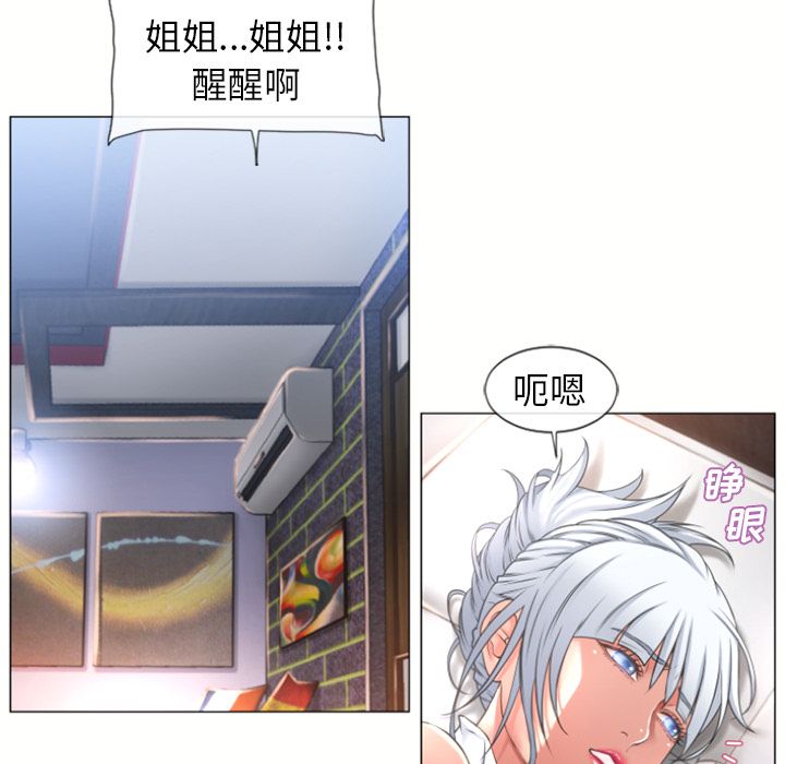 [Manhwa] Wet Paradise Love, mature woman, big breasts#[84P]-78