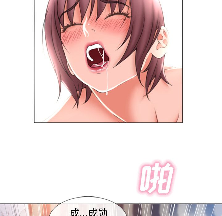 [Manhwa] Wet Paradise Love, mature woman, big breasts#[84P]-8