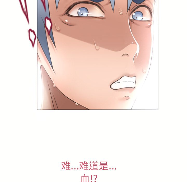 [Manhwa] Wet Paradise Love, mature woman, big breasts#[84P]-82