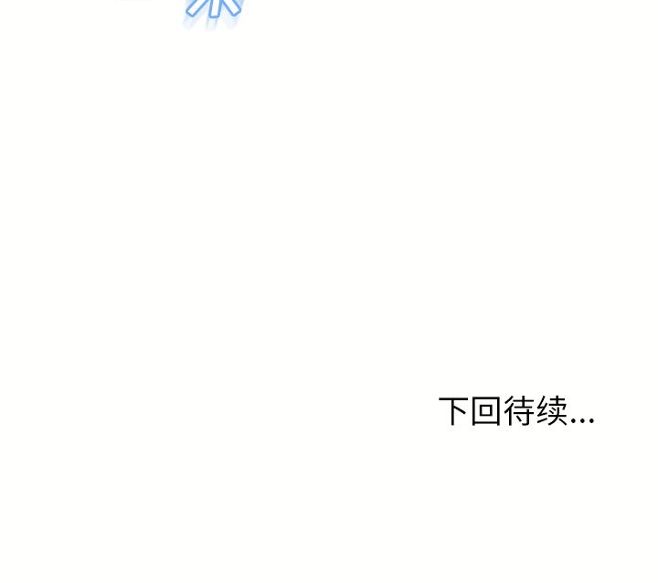[Manhwa] Wet Paradise Love, mature woman, big breasts#[84P]-84