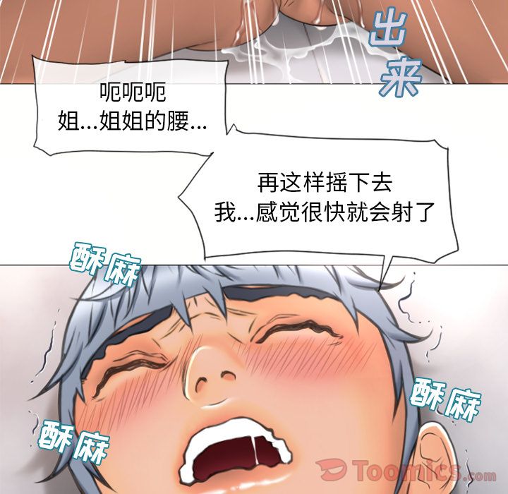 [韩国漫画] 湿乐园 爱情,熟女人妻,巨乳大奶#[92P]-23