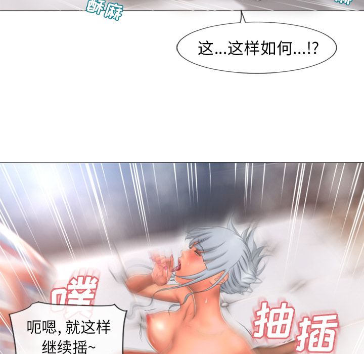 [韩国漫画] 湿乐园 爱情,熟女人妻,巨乳大奶#[92P]-34