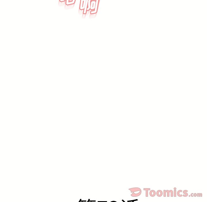 [韩国漫画] 湿乐园 爱情,熟女人妻,巨乳大奶#[92P]-4