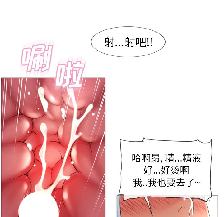 [韩国漫画] 湿乐园 爱情,熟女人妻,巨乳大奶#[92P]-41