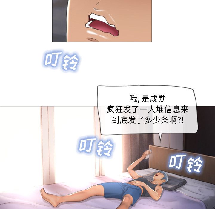 [韩国漫画] 湿乐园 爱情,熟女人妻,巨乳大奶#[92P]-65