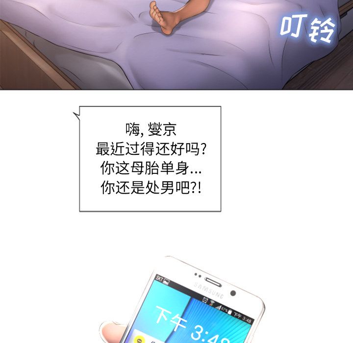 [韩国漫画] 湿乐园 爱情,熟女人妻,巨乳大奶#[92P]-66