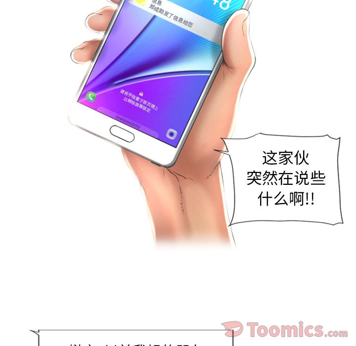 [韩国漫画] 湿乐园 爱情,熟女人妻,巨乳大奶#[92P]-67
