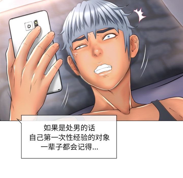 [韩国漫画] 湿乐园 爱情,熟女人妻,巨乳大奶#[92P]-70