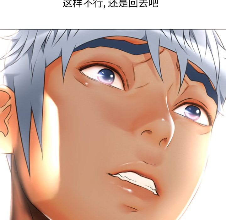 [韩国漫画] 湿乐园 爱情,熟女人妻,巨乳大奶#[92P]-83