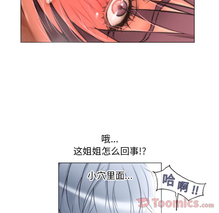 [韩国漫画] 湿乐园 爱情,熟女人妻,巨乳大奶#[89P]-10