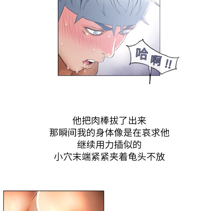 [韩国漫画] 湿乐园 爱情,熟女人妻,巨乳大奶#[89P]-11