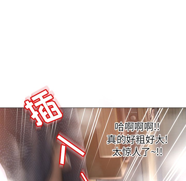 [韩国漫画] 湿乐园 爱情,熟女人妻,巨乳大奶#[89P]-3
