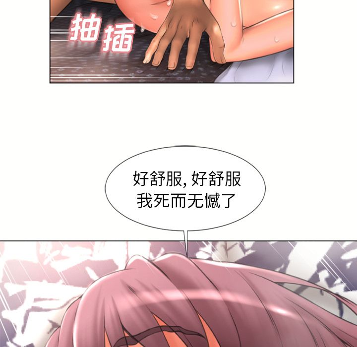 [韩国漫画] 湿乐园 爱情,熟女人妻,巨乳大奶#[89P]-51