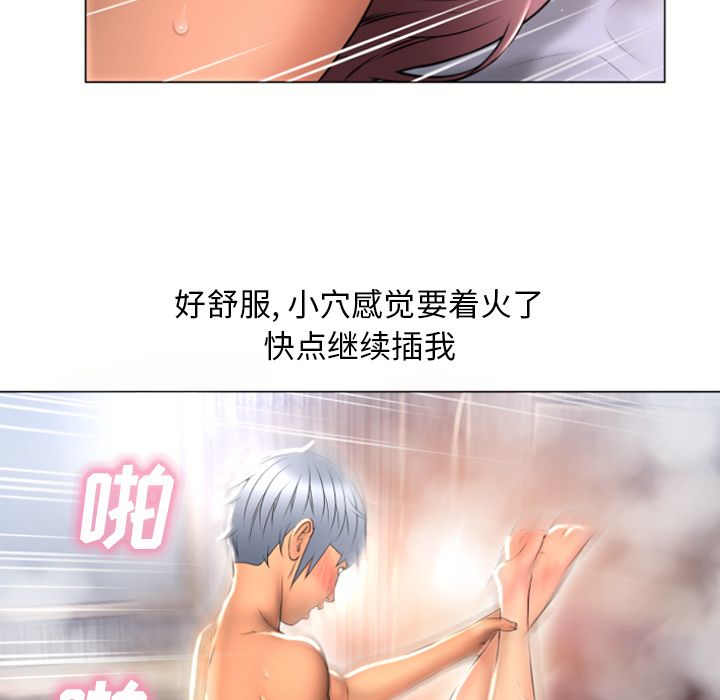 [韩国漫画] 湿乐园 爱情,熟女人妻,巨乳大奶#[89P]-74