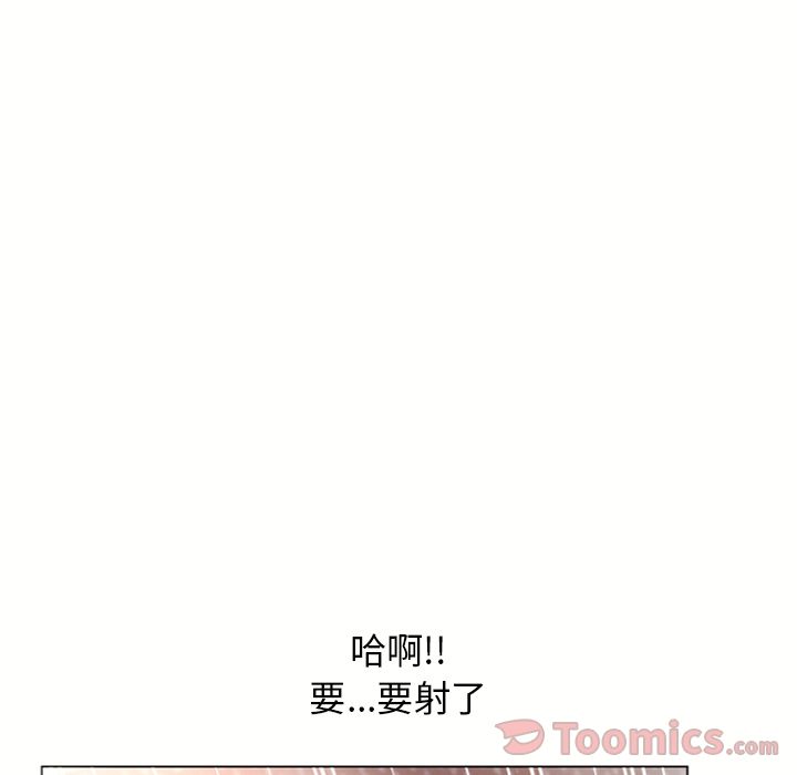 [韩国漫画] 湿乐园 爱情,熟女人妻,巨乳大奶#[89P]-76