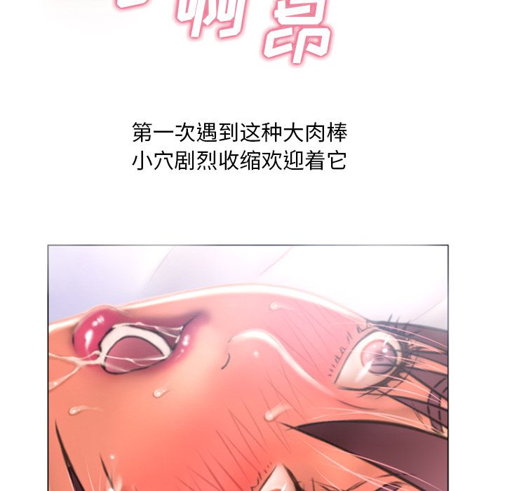 [韩国漫画] 湿乐园 爱情,熟女人妻,巨乳大奶#[89P]-9