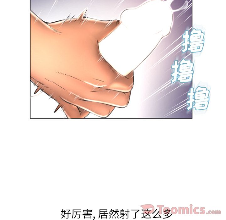 [韩国漫画] 湿乐园 爱情,熟女人妻,巨乳大奶#[85P]-15