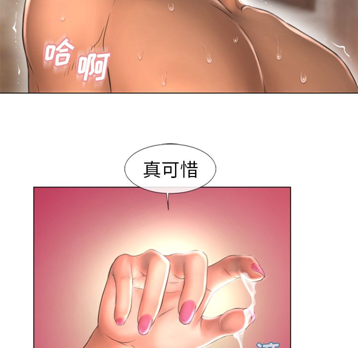 [韩国漫画] 湿乐园 爱情,熟女人妻,巨乳大奶#[85P]-20