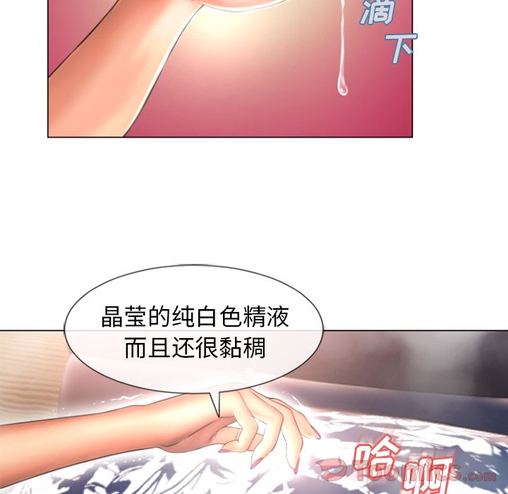[韩国漫画] 湿乐园 爱情,熟女人妻,巨乳大奶#[85P]-21
