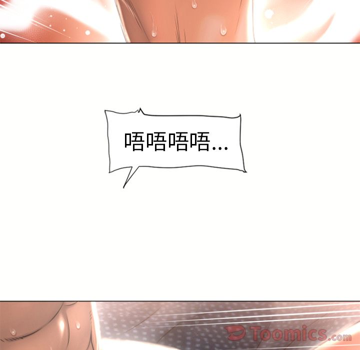 [韩国漫画] 湿乐园 爱情,熟女人妻,巨乳大奶#[85P]-3