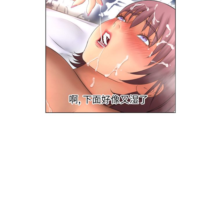 [韩国漫画] 湿乐园 爱情,熟女人妻,巨乳大奶#[85P]-35