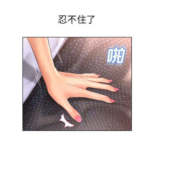 [韩国漫画] 湿乐园 爱情,熟女人妻,巨乳大奶#[85P]-36