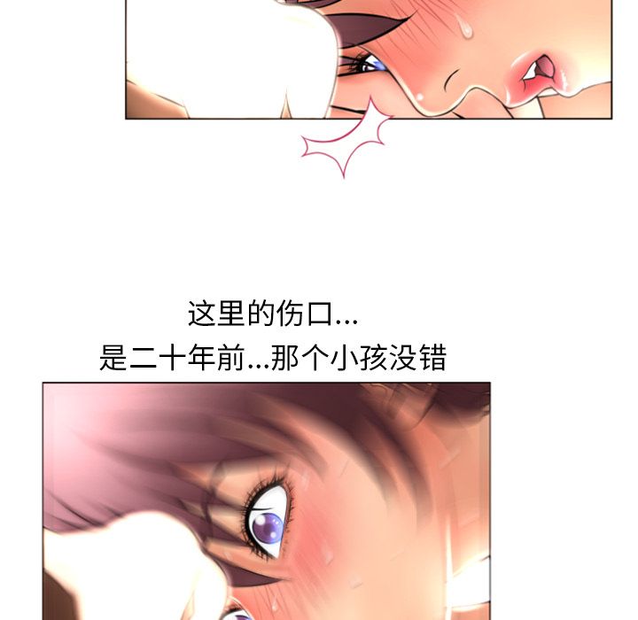 [韩国漫画] 湿乐园 爱情,熟女人妻,巨乳大奶#[85P]-53