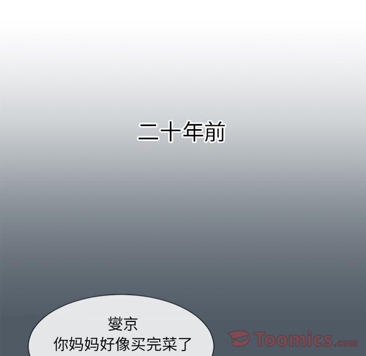 [韩国漫画] 湿乐园 爱情,熟女人妻,巨乳大奶#[85P]-56