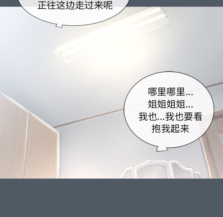 [韩国漫画] 湿乐园 爱情,熟女人妻,巨乳大奶#[85P]-57