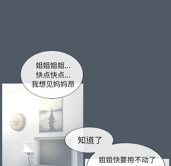 [韩国漫画] 湿乐园 爱情,熟女人妻,巨乳大奶#[85P]-58