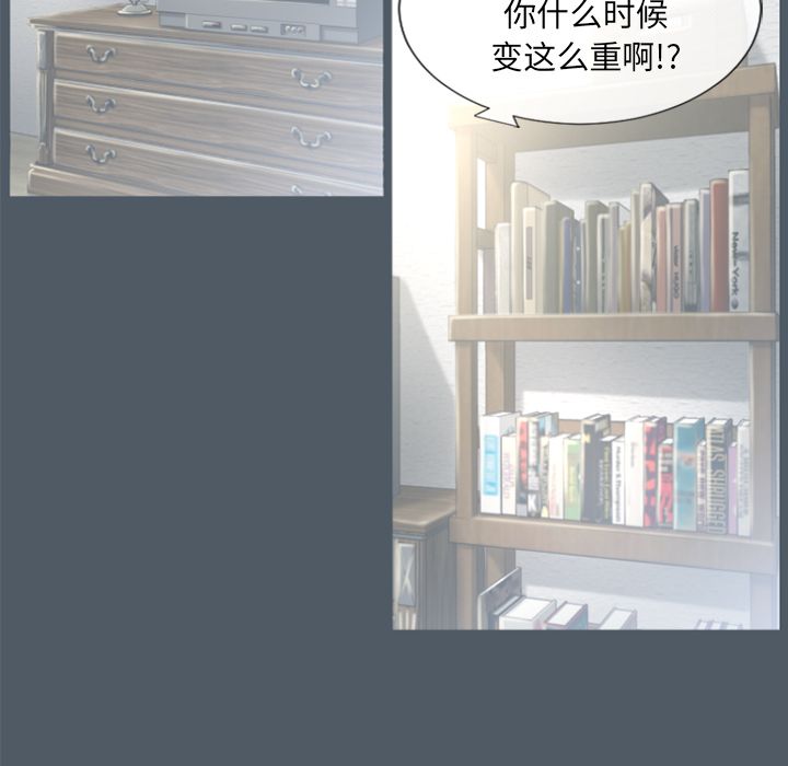 [韩国漫画] 湿乐园 爱情,熟女人妻,巨乳大奶#[85P]-59