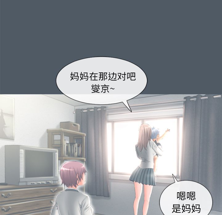 [韩国漫画] 湿乐园 爱情,熟女人妻,巨乳大奶#[85P]-60