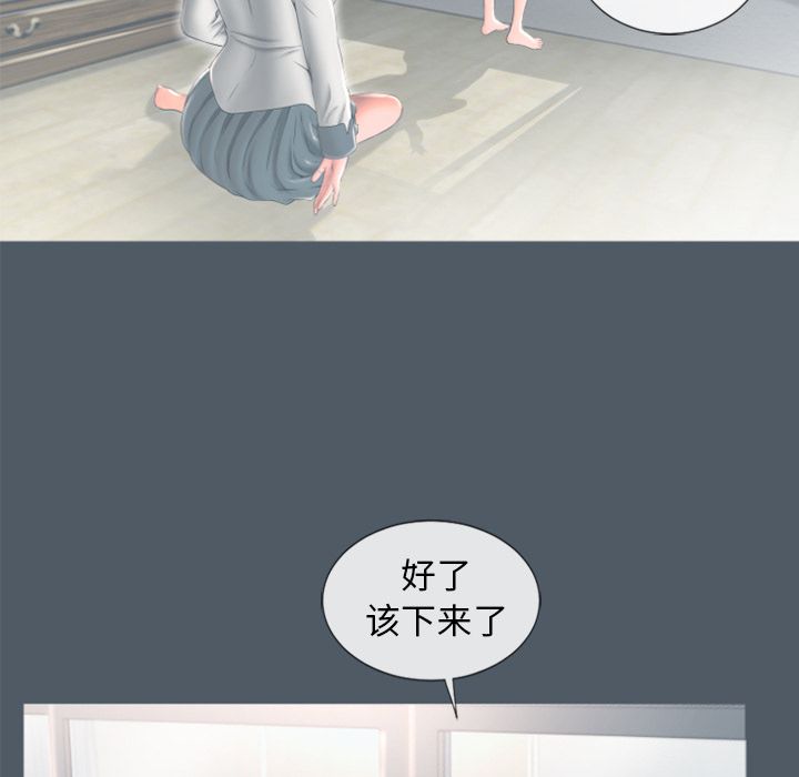 [韩国漫画] 湿乐园 爱情,熟女人妻,巨乳大奶#[85P]-61