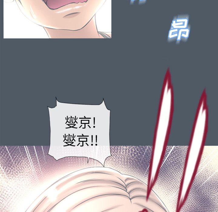 [韩国漫画] 湿乐园 爱情,熟女人妻,巨乳大奶#[85P]-64