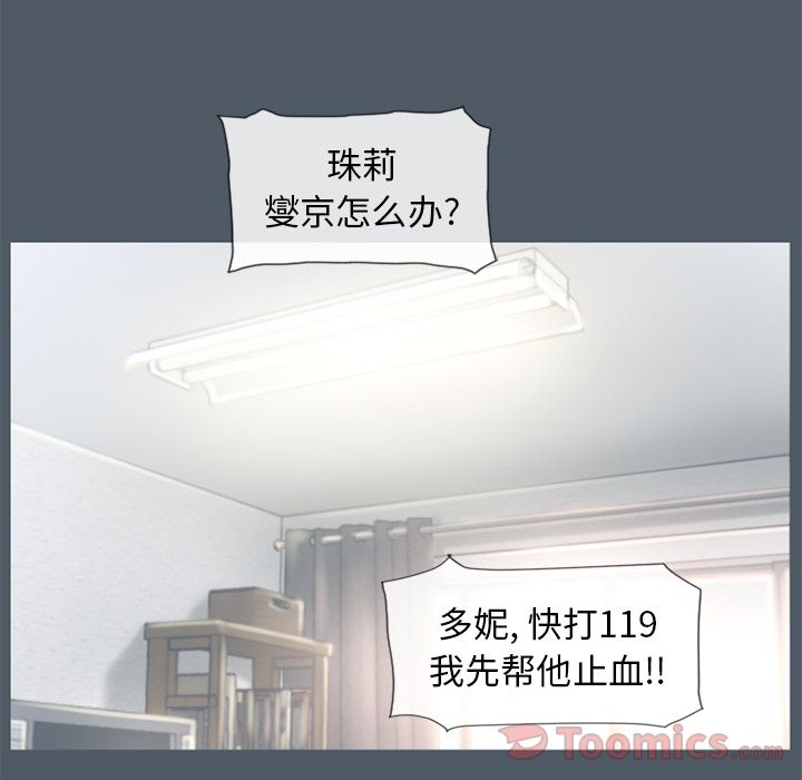 [韩国漫画] 湿乐园 爱情,熟女人妻,巨乳大奶#[85P]-68