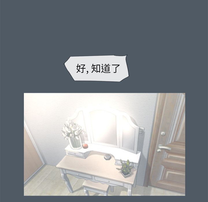 [韩国漫画] 湿乐园 爱情,熟女人妻,巨乳大奶#[85P]-69