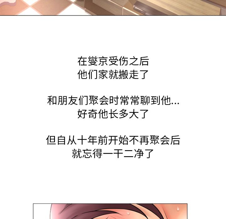 [韩国漫画] 湿乐园 爱情,熟女人妻,巨乳大奶#[85P]-72