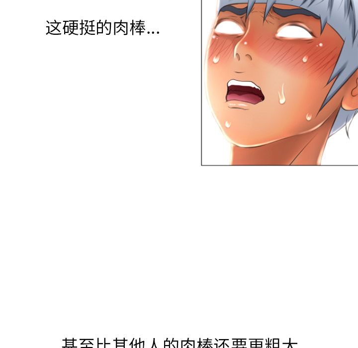 [韩国漫画] 湿乐园 爱情,熟女人妻,巨乳大奶#[85P]-75