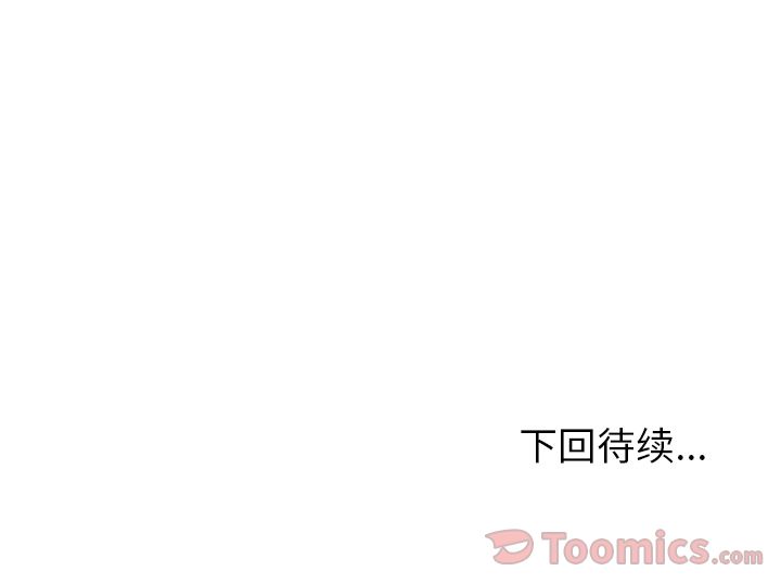 [韩国漫画] 湿乐园 爱情,熟女人妻,巨乳大奶#[85P]-85