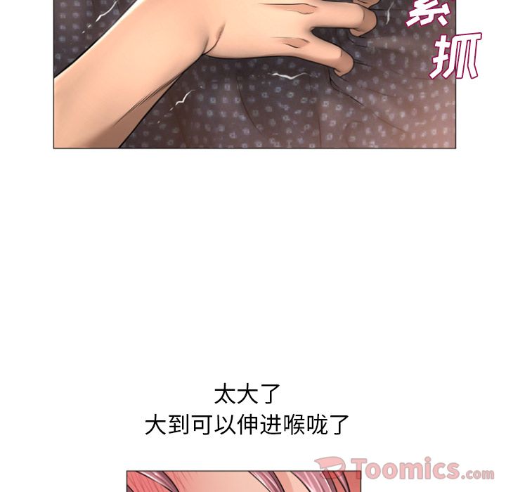 [Manhwa] Wet Paradise Love, mature woman, big breasts#[91P]-1