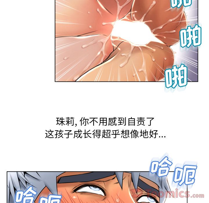 [Manhwa] Wet Paradise Love, mature woman, big breasts#[91P]-10