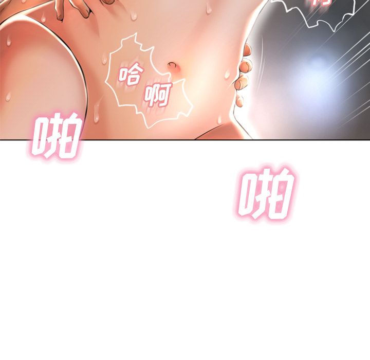 [Manhwa] Wet Paradise Love, mature woman, big breasts#[91P]-17