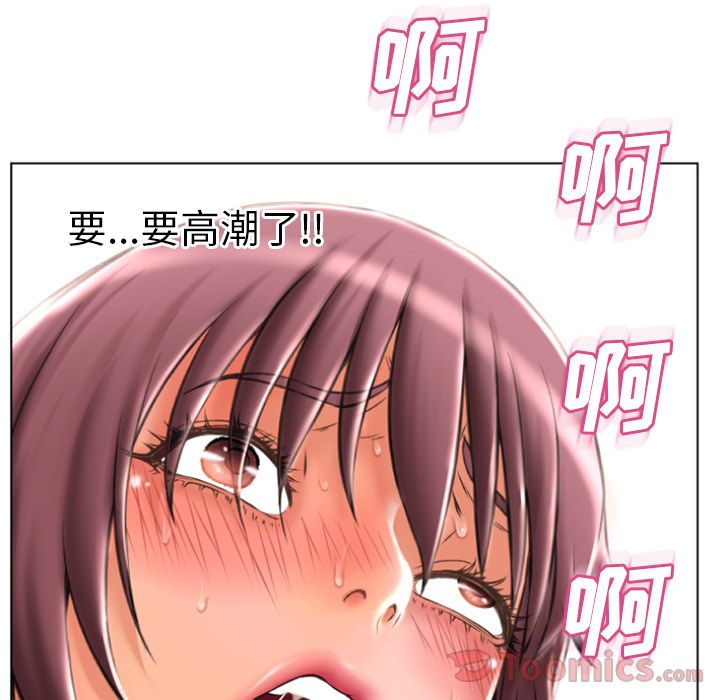 [Manhwa] Wet Paradise Love, mature woman, big breasts#[91P]-18