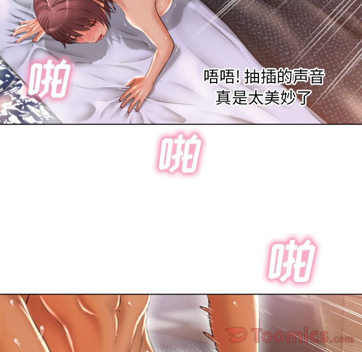[Manhwa] Wet Paradise Love, mature woman, big breasts#[91P]-24