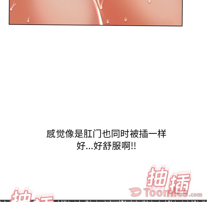 [Manhwa] Wet Paradise Love, mature woman, big breasts#[91P]-27